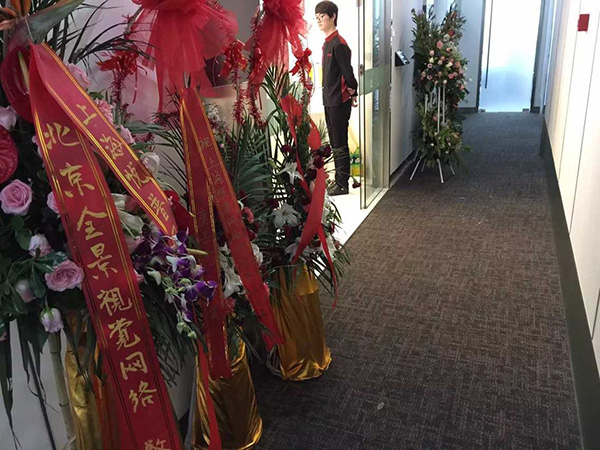 888腾博会-诚信为本,专业服务