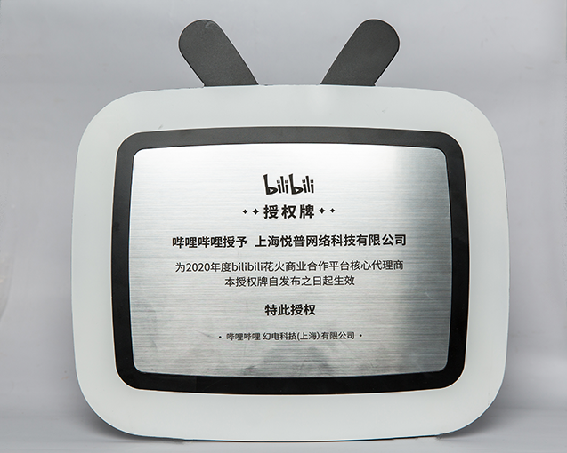 888腾博会-诚信为本,专业服务